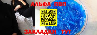 каннабис Северобайкальск