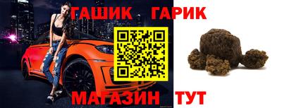 прущие грибы Будённовск