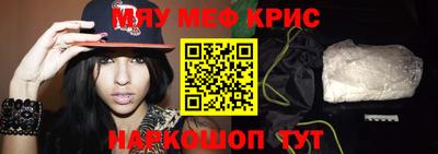 кокаин перу Бугуруслан
