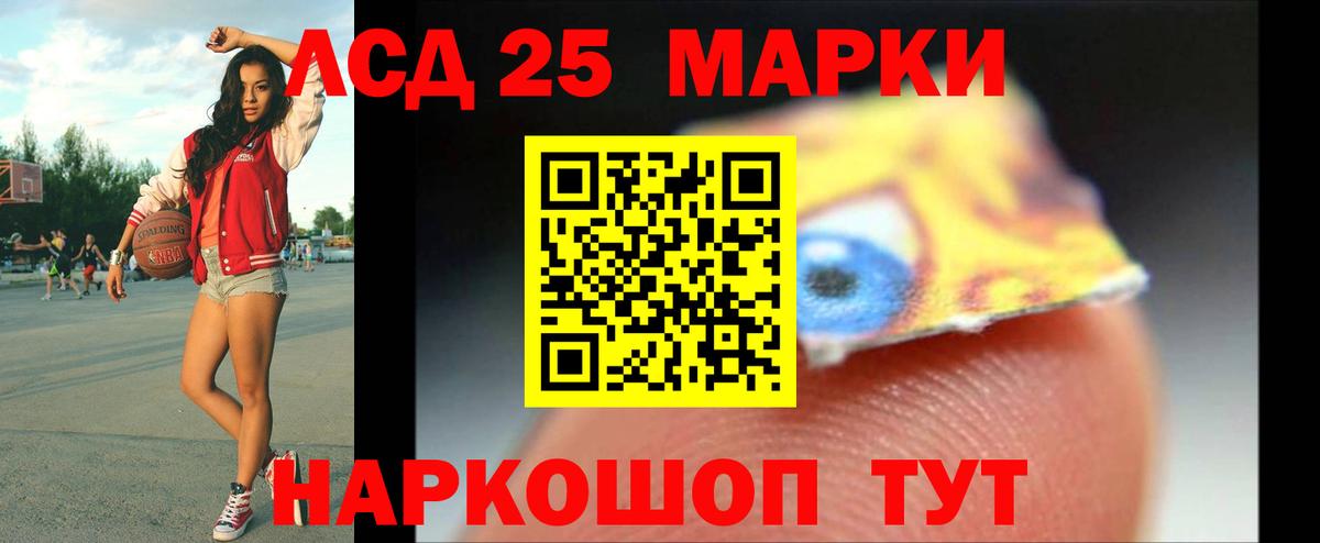 Лсд 25 экстази ecstasy Нижнекамск