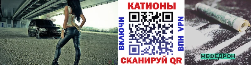 закладка  Нижнекамск  Меф mephedrone 