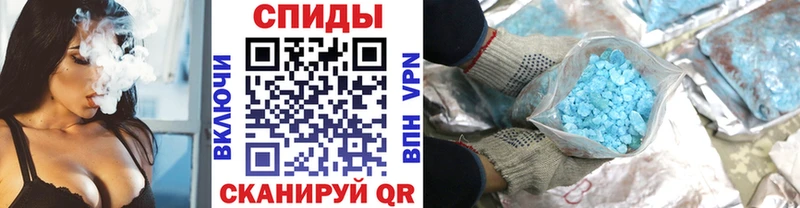 где купить наркоту  МЕГА tor  МЕТАМФЕТАМИН Декстрометамфетамин 99.9%  Нижнекамск 