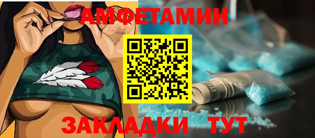 Нижнекамск  Метамфетамин Декстрометамфетамин 99.9%  Вход с VPN 