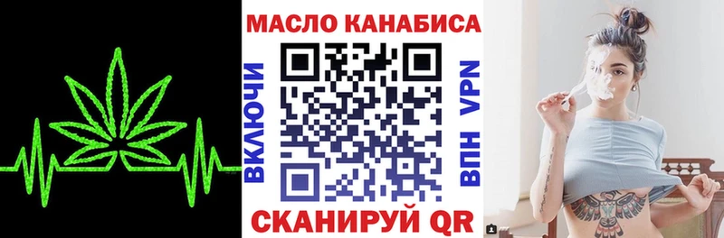 ТГК гашишное масло  Нижнекамск 