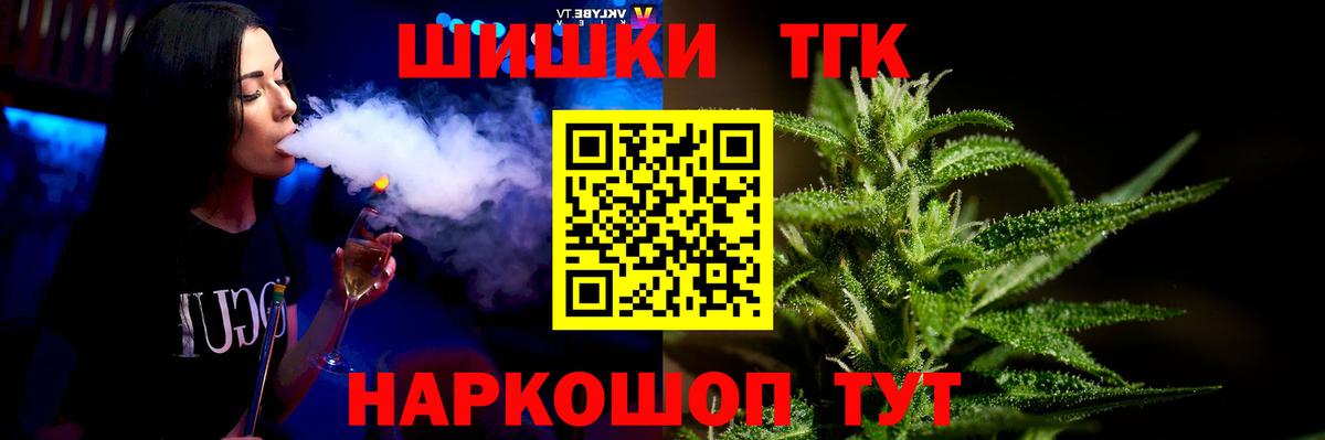 Бошки марихуана план  Вход с VPN  Нижнекамск  Марихуана AK-47 