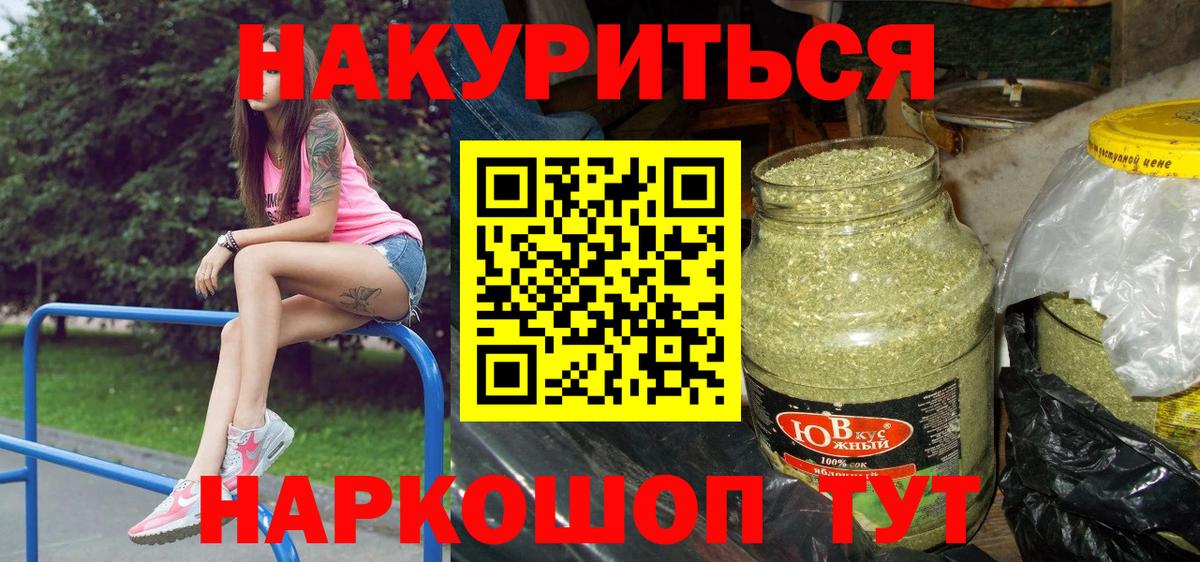 Бошки Шишки MAZAR Нижнекамск